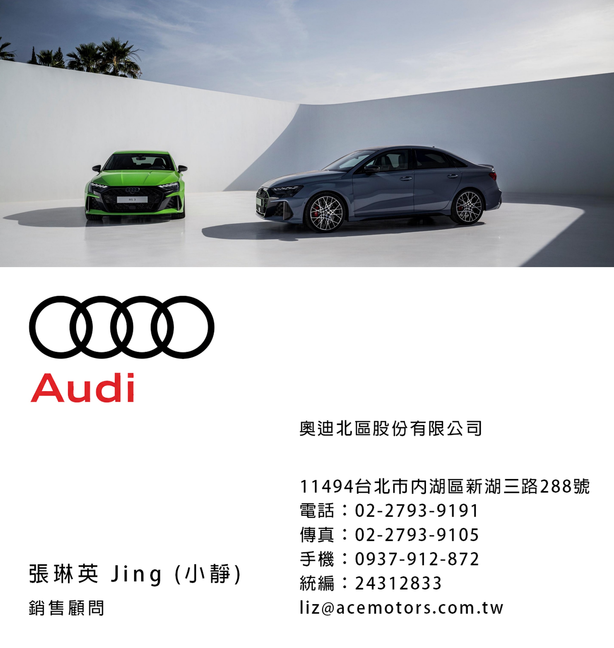 1762093255190478.jpg 奧迪業務 - 奧迪售後服務 - 奧迪a5 - 奧迪新車價格 - 奧迪車價 - 奧迪車款 - 奧迪二手 - 奧迪國家 - 奧迪價格表 - 奧迪二手車價 016.jpg