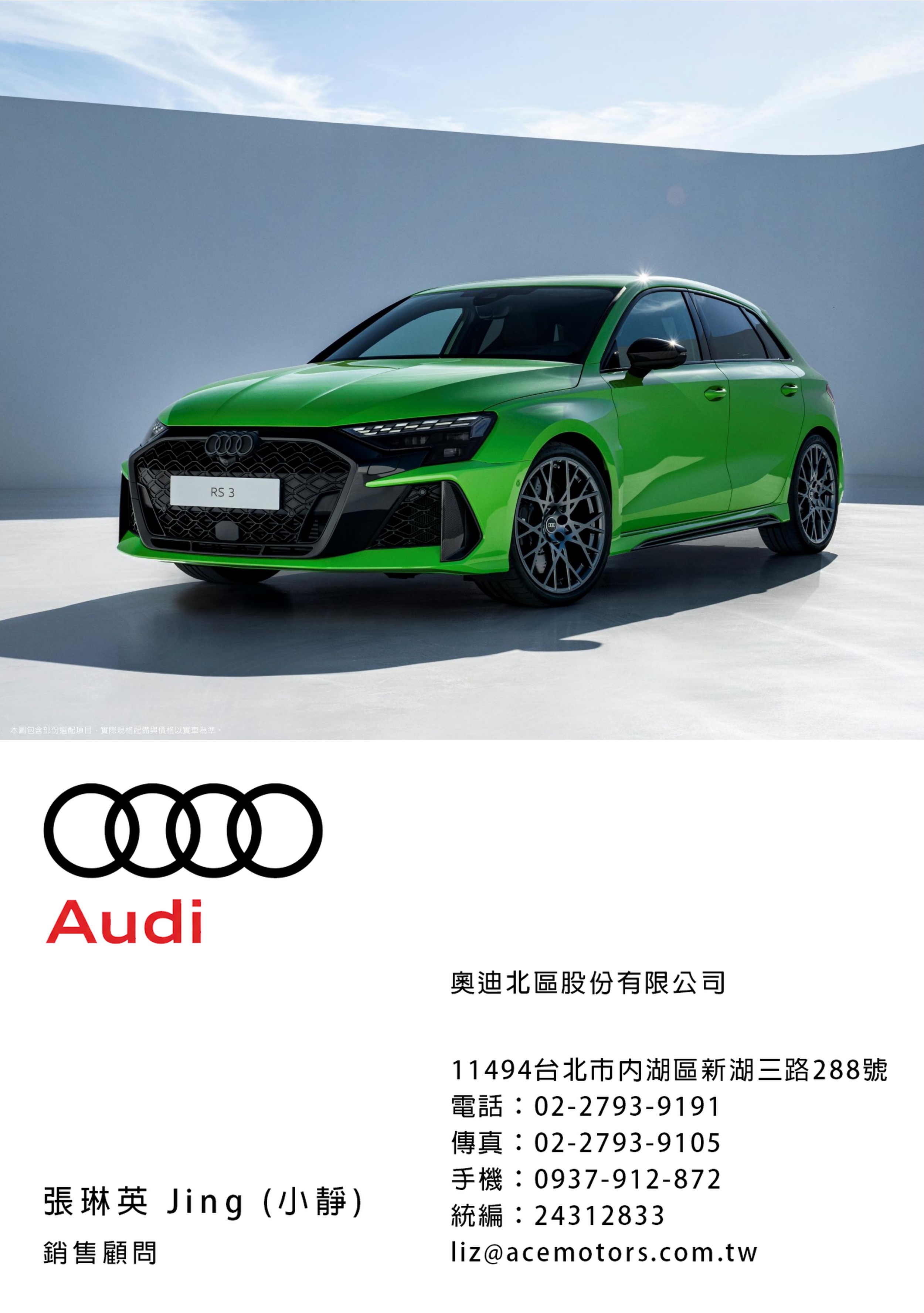 1762093524586426.jpg 奧迪業務 - 奧迪售後服務 - 奧迪a5 - 奧迪新車價格 - 奧迪車價 - 奧迪車款 - 奧迪二手 - 奧迪國家 - 奧迪價格表 - 奧迪二手車價 008.jpg