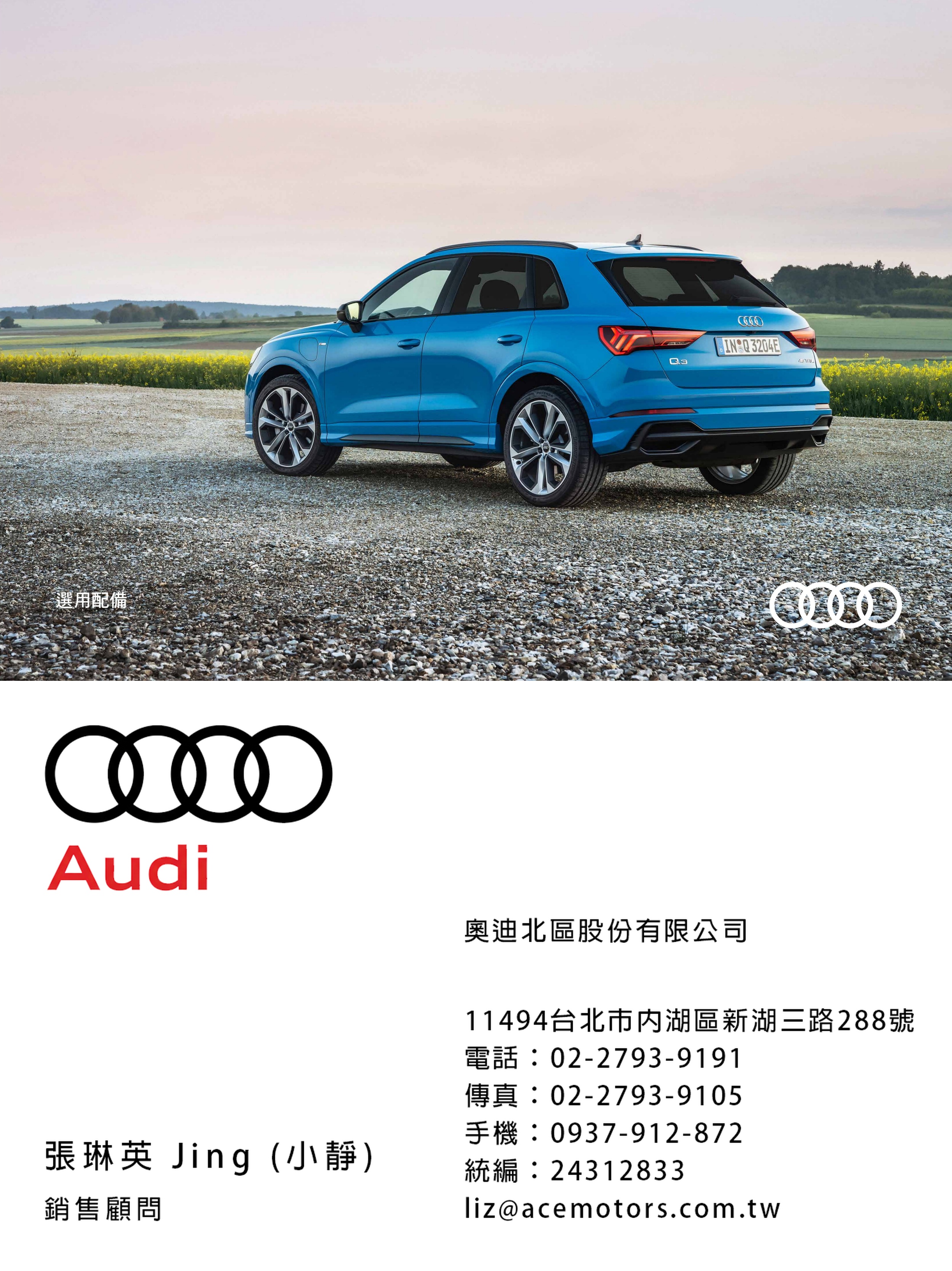 1762685821580323.jpg 奧迪業務ptt - 奧迪業務薪水 - 奧迪女業務 - Audi - 奧迪面試 - 奧迪售後服務 004 .jpg