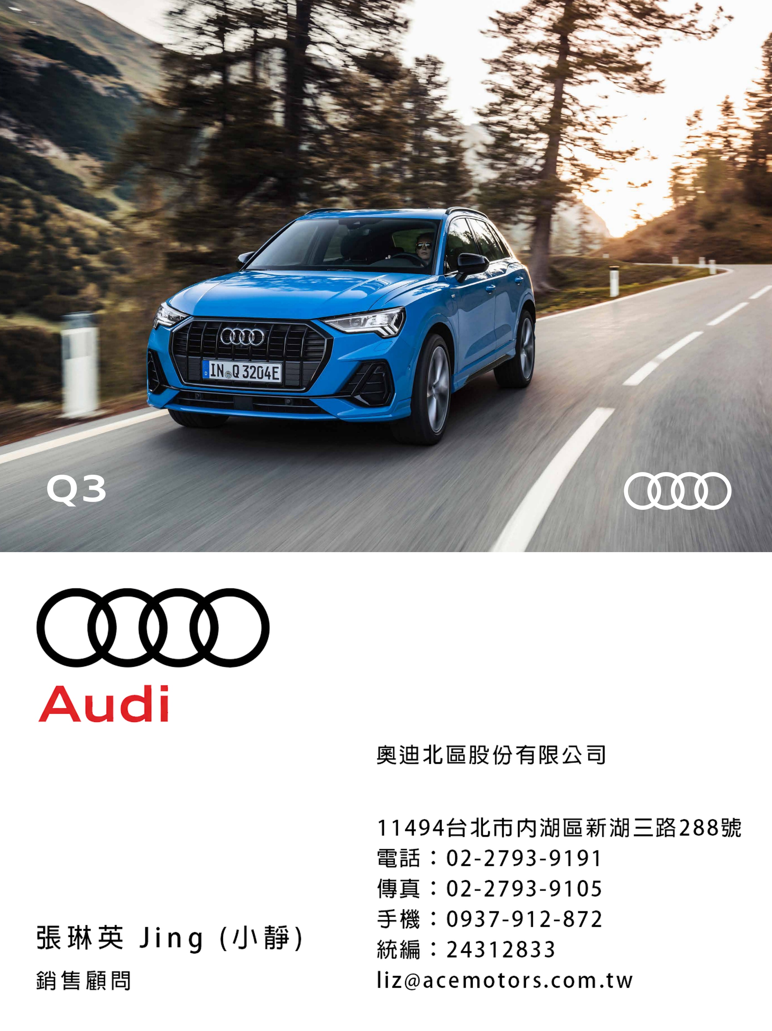 1762685835838328.jpg 奧迪業務ptt - 奧迪業務薪水 - 奧迪女業務 - Audi - 奧迪面試 - 奧迪售後服務 003 .jpg