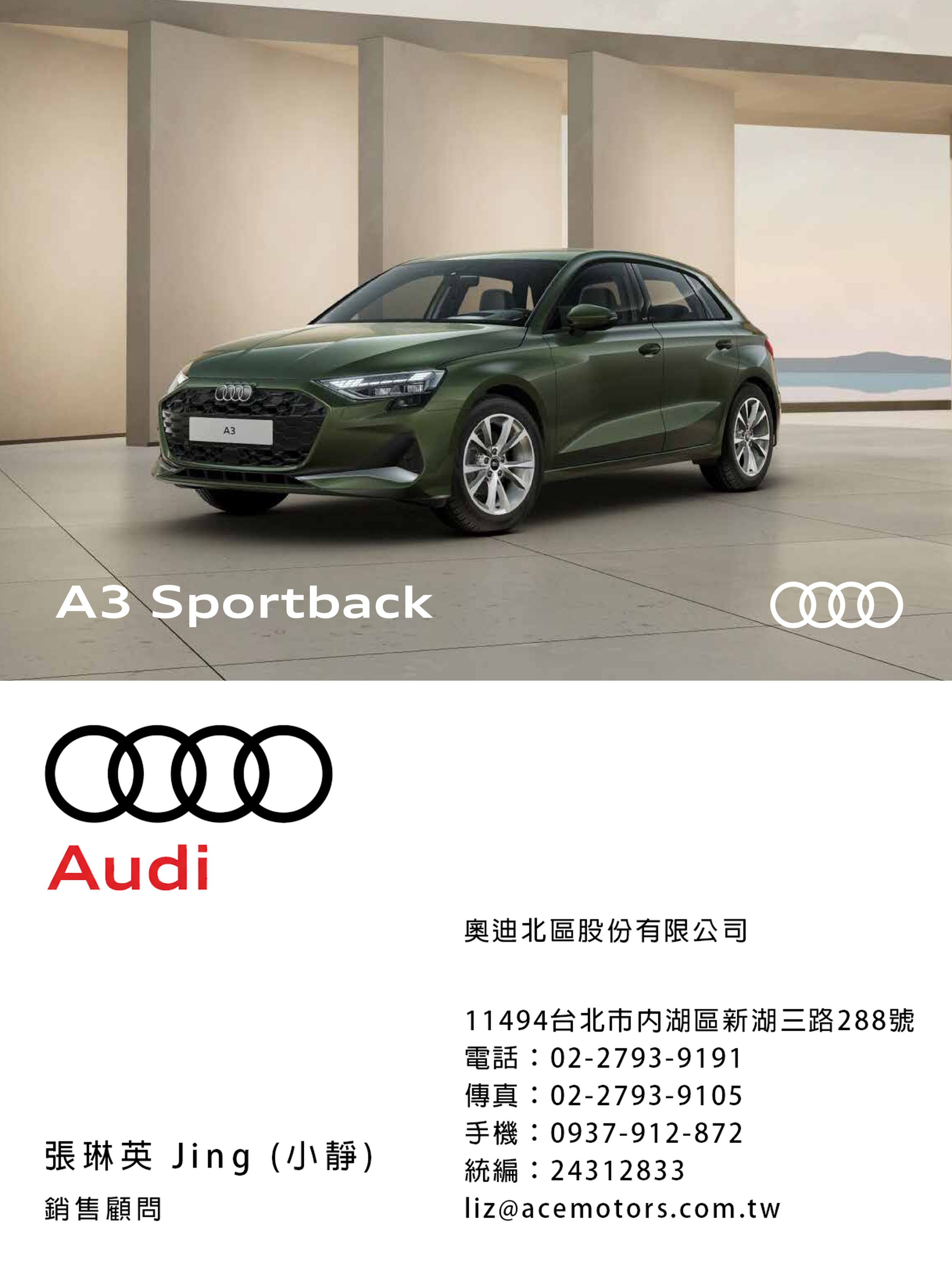1762686052259652.jpg 奧迪業務ptt - 奧迪業務薪水 - 奧迪女業務 - Audi - 奧迪面試 - 奧迪售後服務 001 .jpg