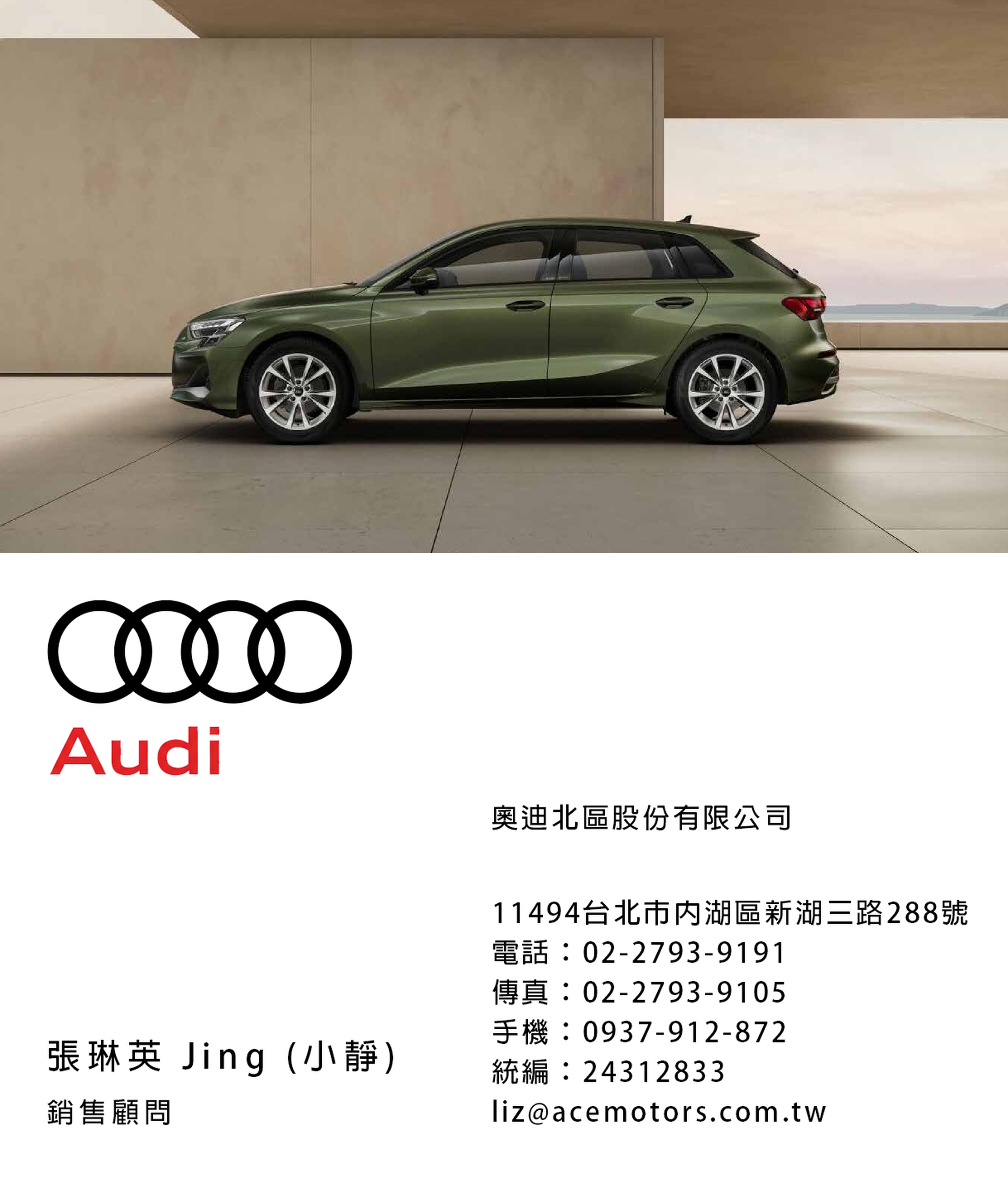 1762686061309364.jpg 奧迪業務ptt - 奧迪業務薪水 - 奧迪女業務 - Audi - 奧迪面試 - 奧迪售後服務 002 .jpg