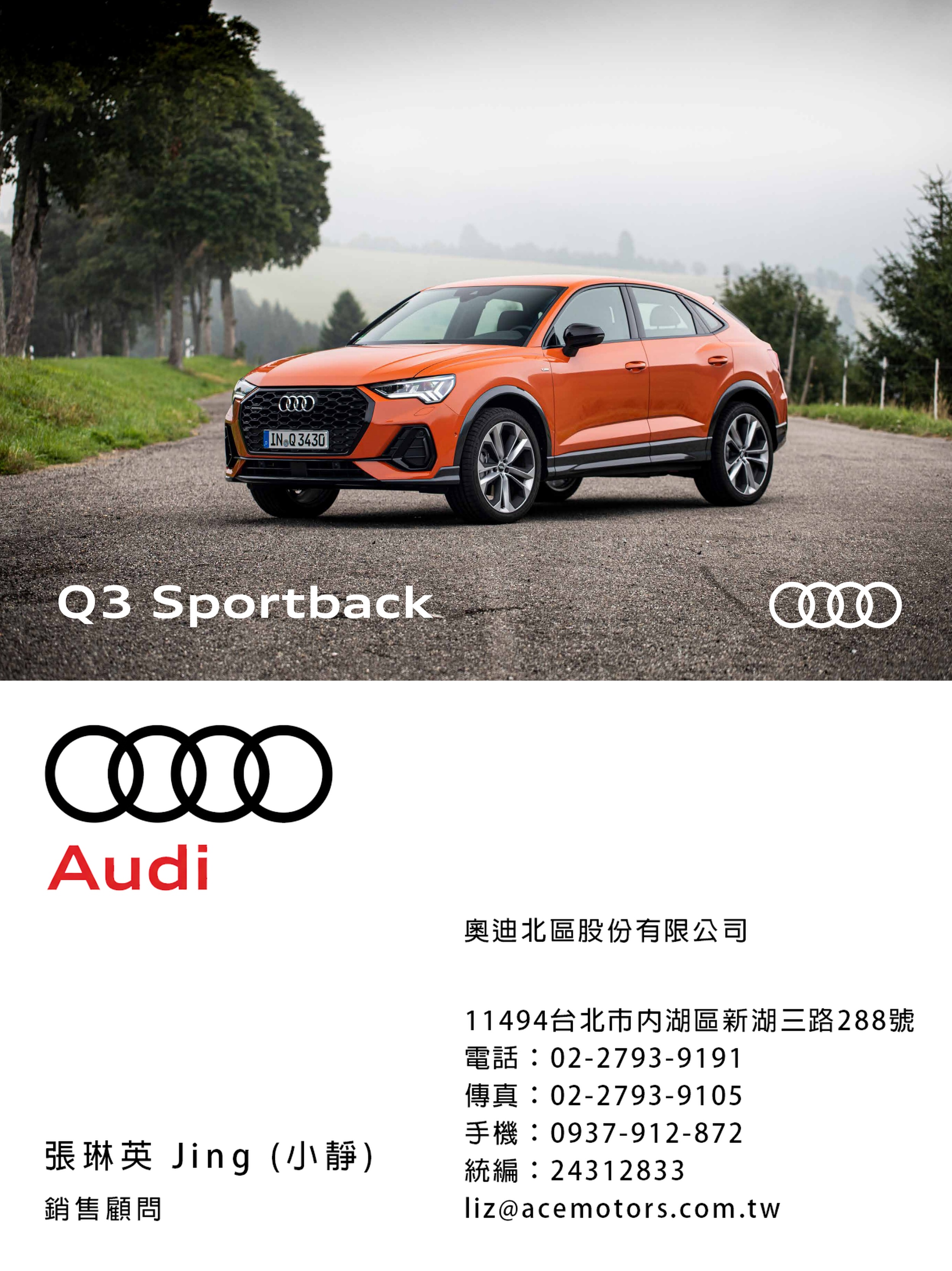 1762686098564214.jpg 奧迪業務ptt - 奧迪業務薪水 - 奧迪女業務 - Audi - 奧迪面試 - 奧迪售後服務 005 .jpg