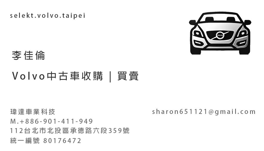 奧迪業務 | 奧迪業務薪水 | audi業務推薦 | 奧迪面試 | 奧迪女業務 | 奧迪徵才 | Audi新莊業務 | 奧迪台灣代理商 | 奧迪福斯集團